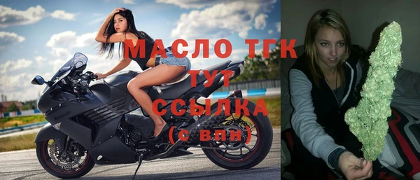 бутират Верхний Тагил