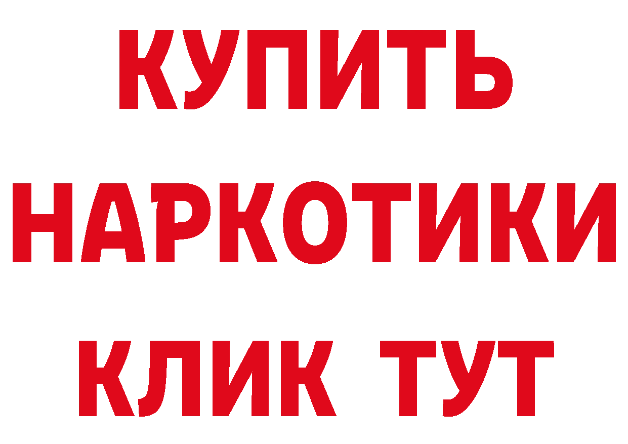 ГАШ гарик вход площадка МЕГА Чкаловск